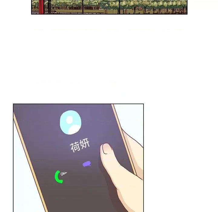 学长好讨厌 学长好讨厌-第 47 话 第11页