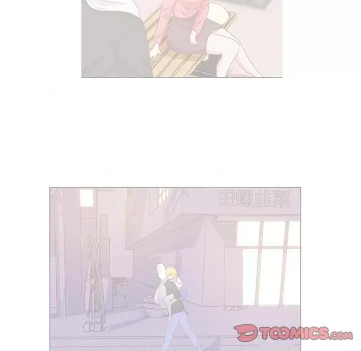 学长好讨厌 学长好讨厌-第 47 话 第18页