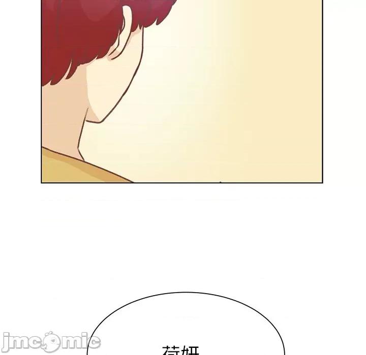 学长好讨厌 学长好讨厌-第 47 话 第20页