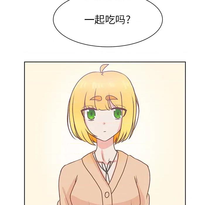 学长好讨厌 学长好讨厌-第 47 话 第33页