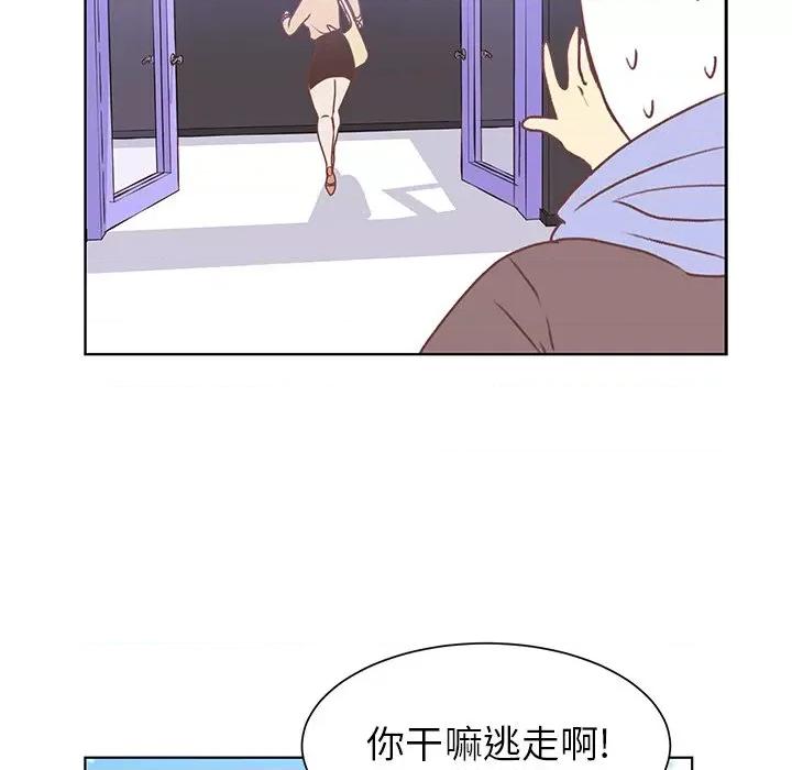 学长好讨厌 学长好讨厌-第 47 话 第39页