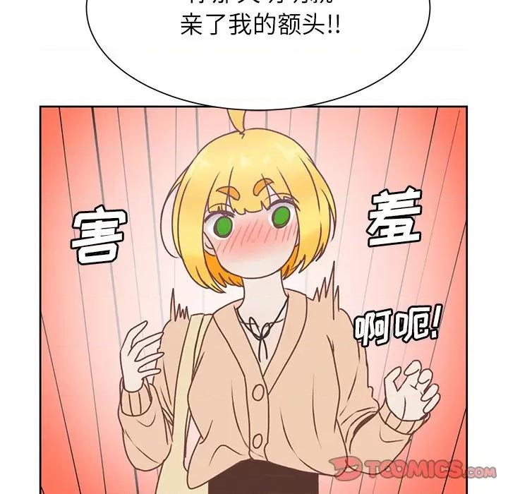 学长好讨厌 学长好讨厌-第 47 话 第54页