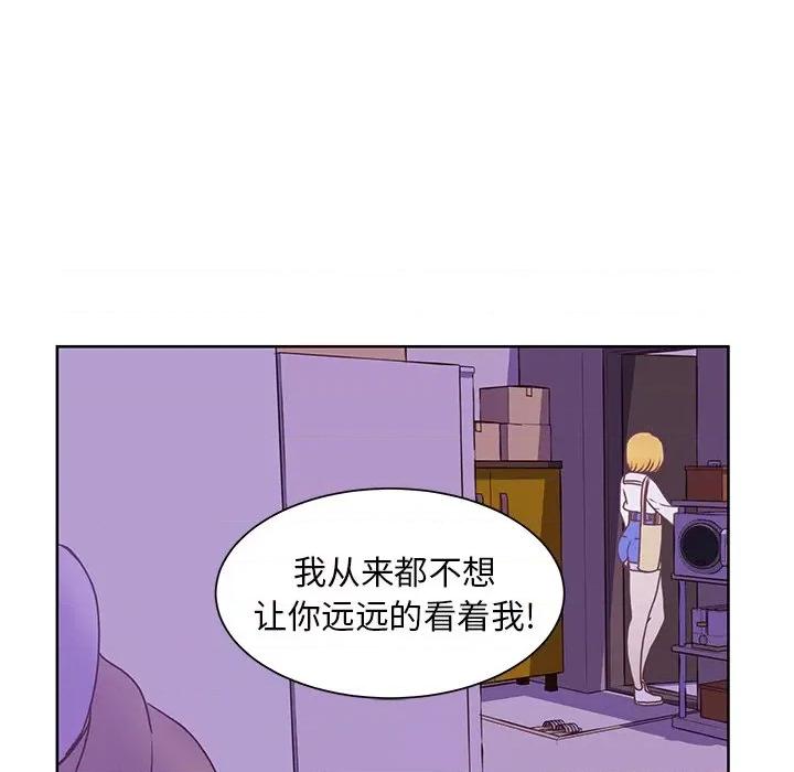 学长好讨厌 学长好讨厌-第 47 话 第57页