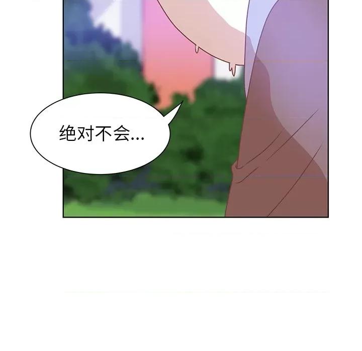 学长好讨厌 学长好讨厌-第 47 话 第67页
