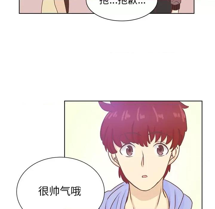 学长好讨厌 学长好讨厌-第 47 话 第76页
