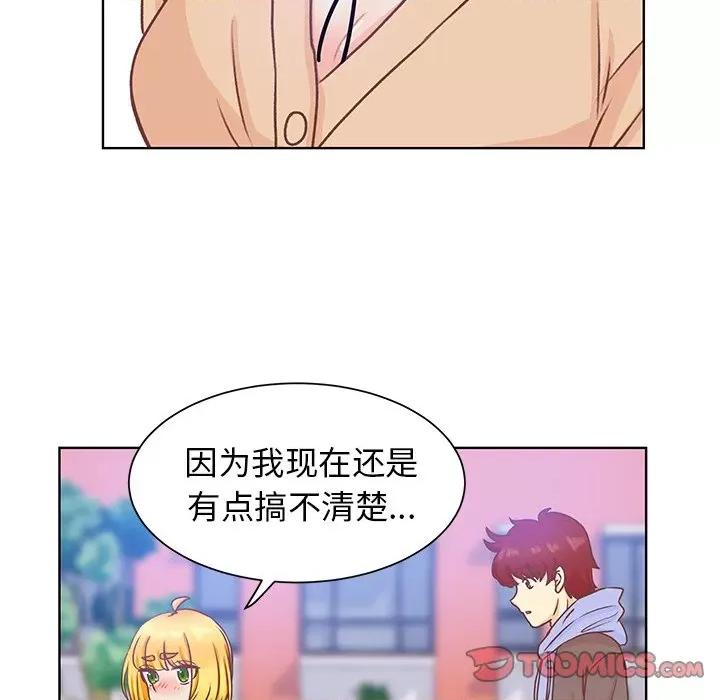 学长好讨厌 学长好讨厌-第 47 话 第82页