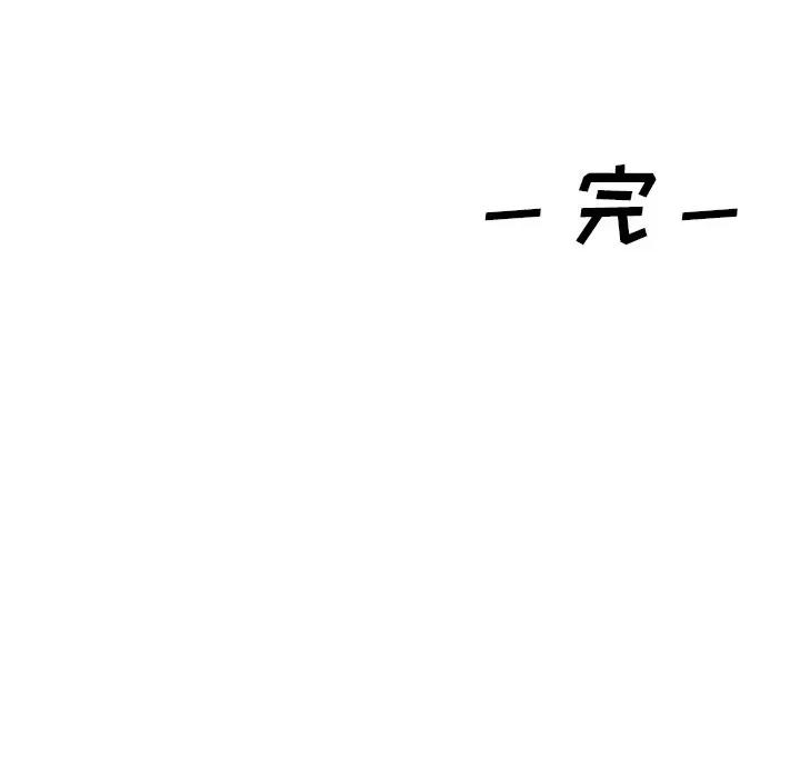 学长好讨厌 学长好讨厌-第 47 话 第89页