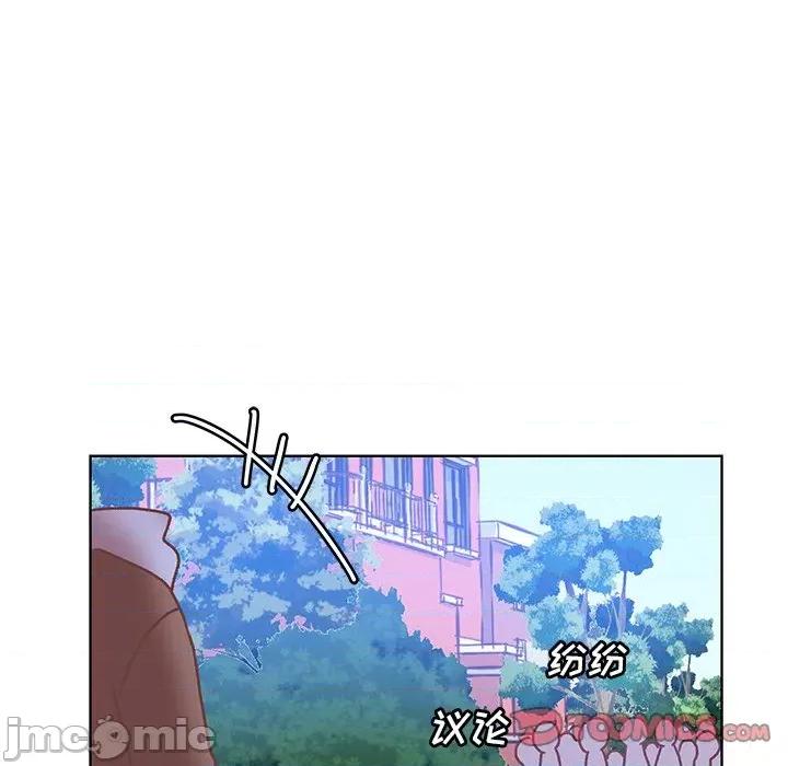 学长好讨厌 学长好讨厌-第 47 话 第90页