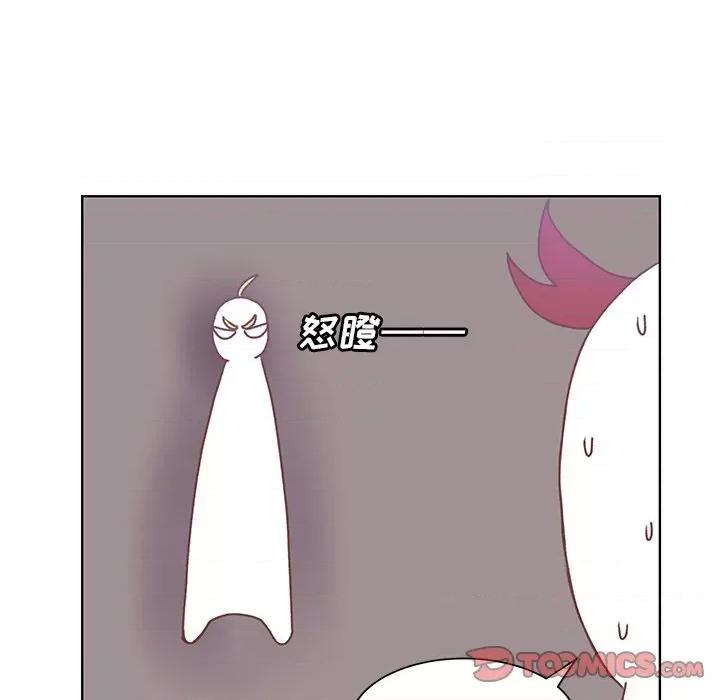 学长好讨厌 学长好讨厌-第 48 话 第14页