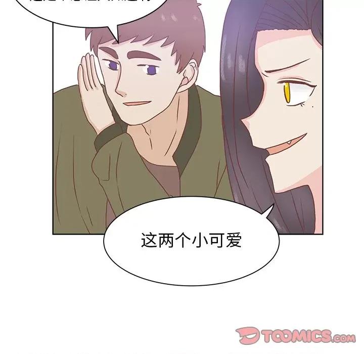 学长好讨厌 学长好讨厌-第 48 话 第18页