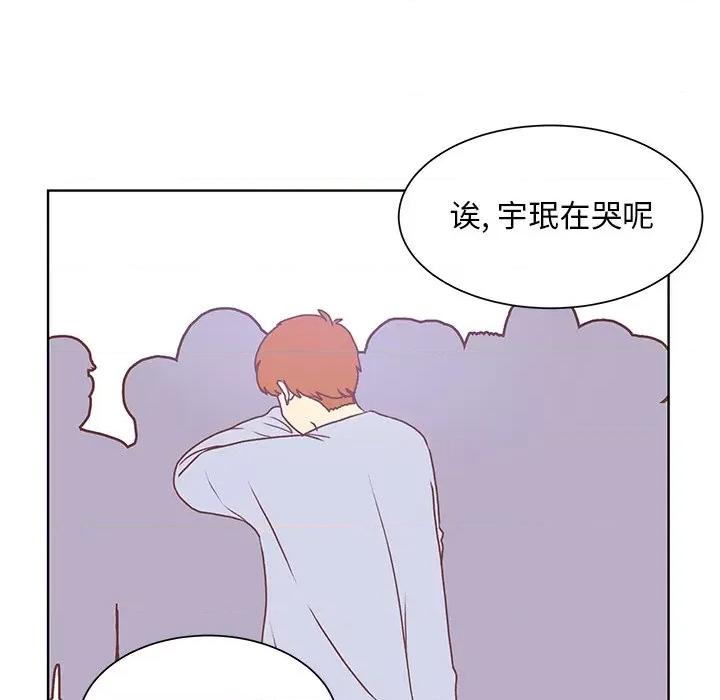学长好讨厌 学长好讨厌-第 48 话 第19页