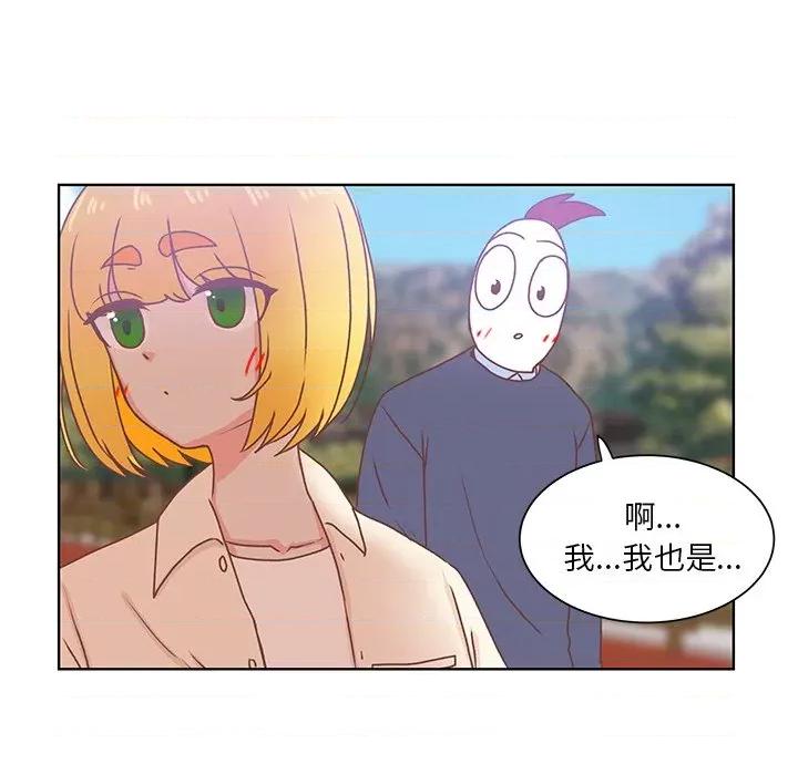 学长好讨厌 学长好讨厌-第 48 话 第27页