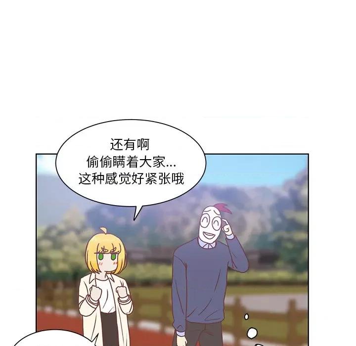 学长好讨厌 学长好讨厌-第 48 话 第28页