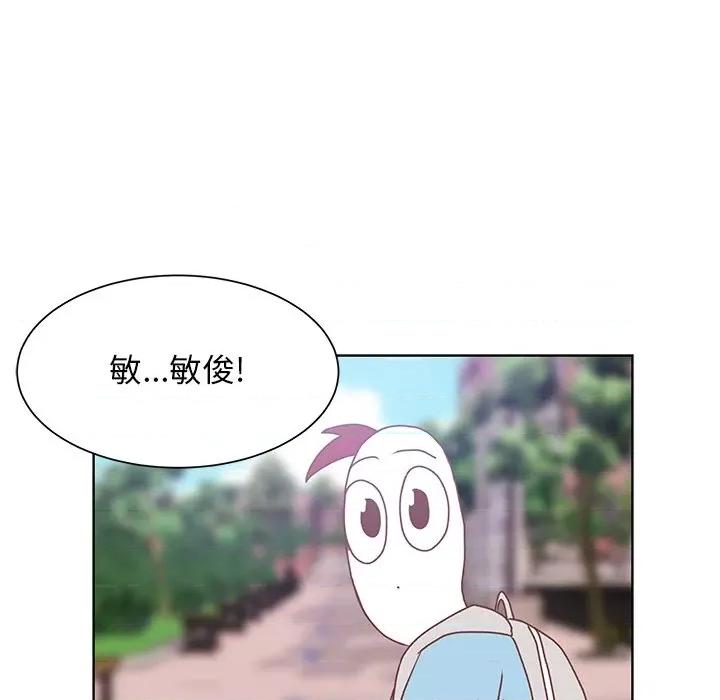 学长好讨厌 学长好讨厌-第 48 话 第32页