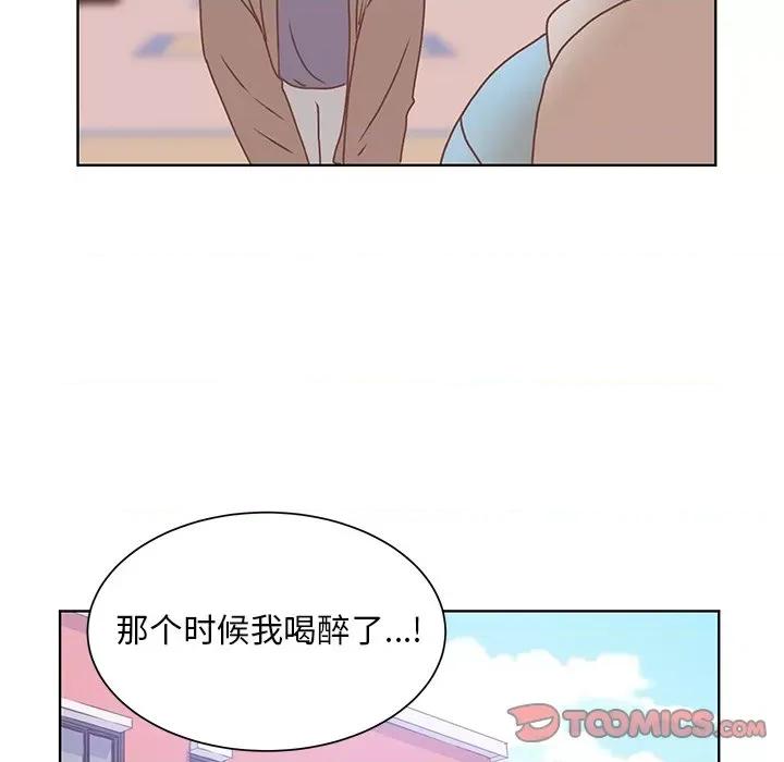 学长好讨厌 学长好讨厌-第 48 话 第34页