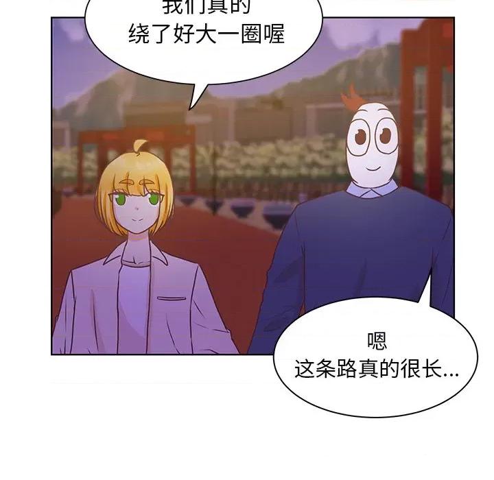 学长好讨厌 学长好讨厌-第 48 话 第56页