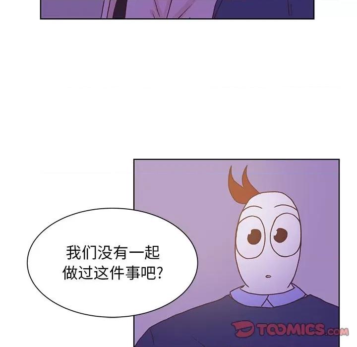 学长好讨厌 学长好讨厌-第 48 话 第58页