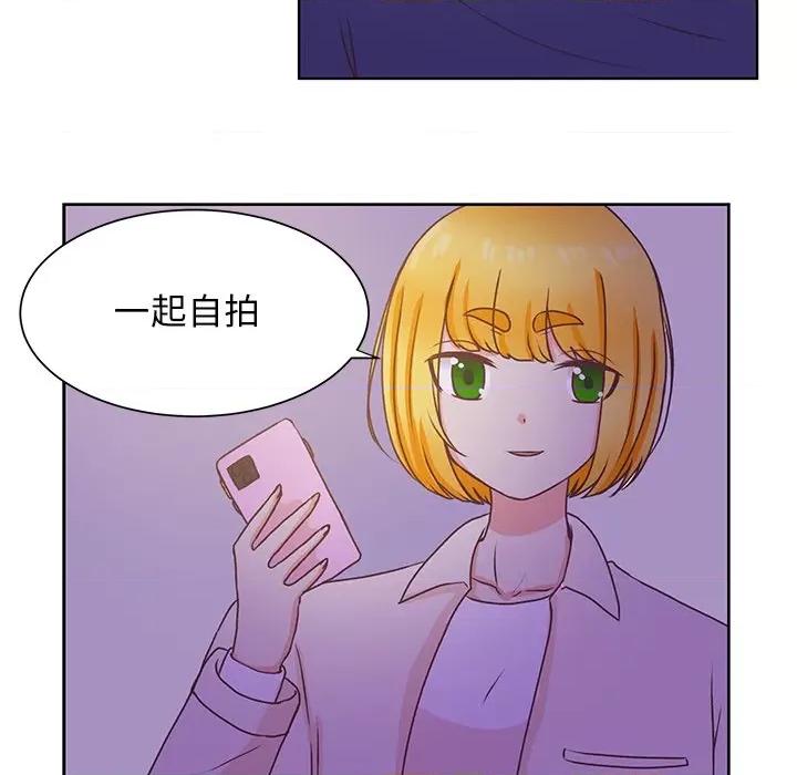 学长好讨厌 学长好讨厌-第 48 话 第59页