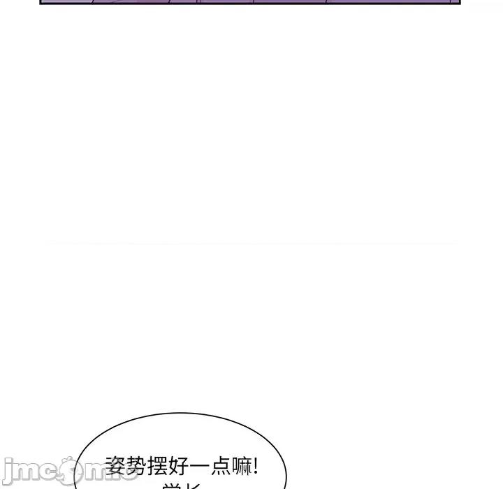 学长好讨厌 学长好讨厌-第 48 话 第60页