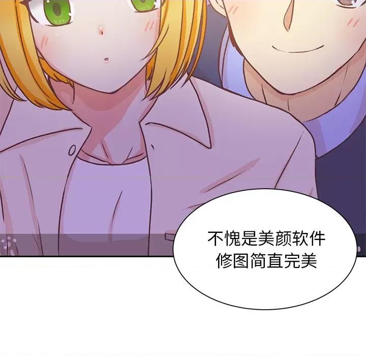 学长好讨厌 学长好讨厌-第 48 话 第64页
