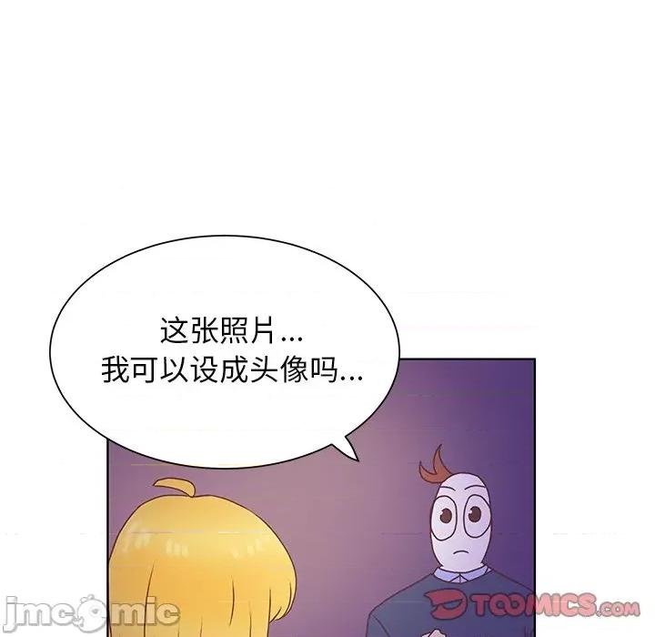 学长好讨厌 学长好讨厌-第 48 话 第70页