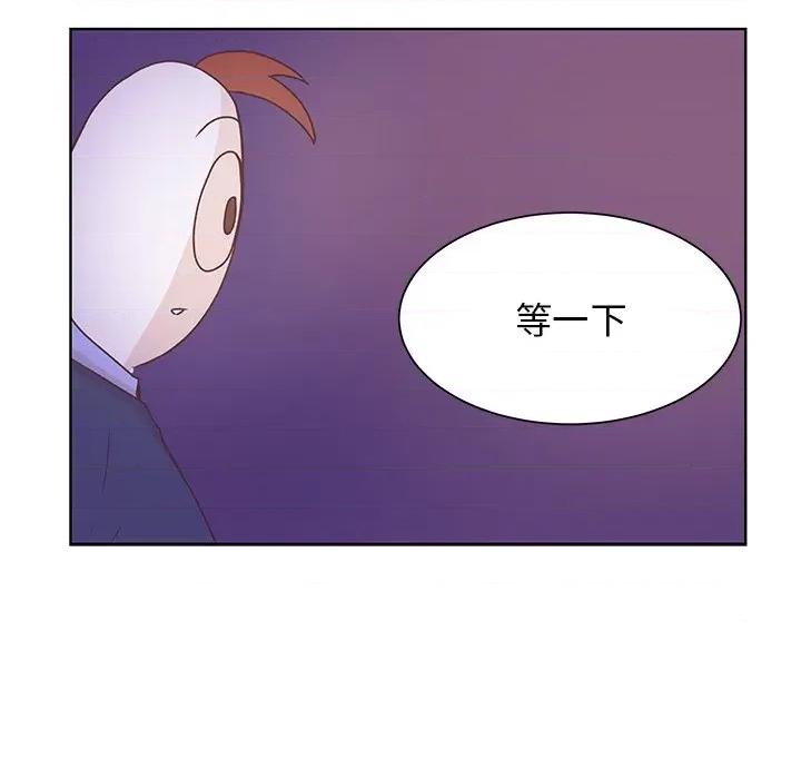学长好讨厌 学长好讨厌-第 48 话 第72页