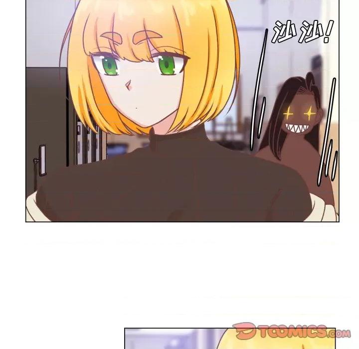 学长好讨厌 学长好讨厌-第 49 话 第6页