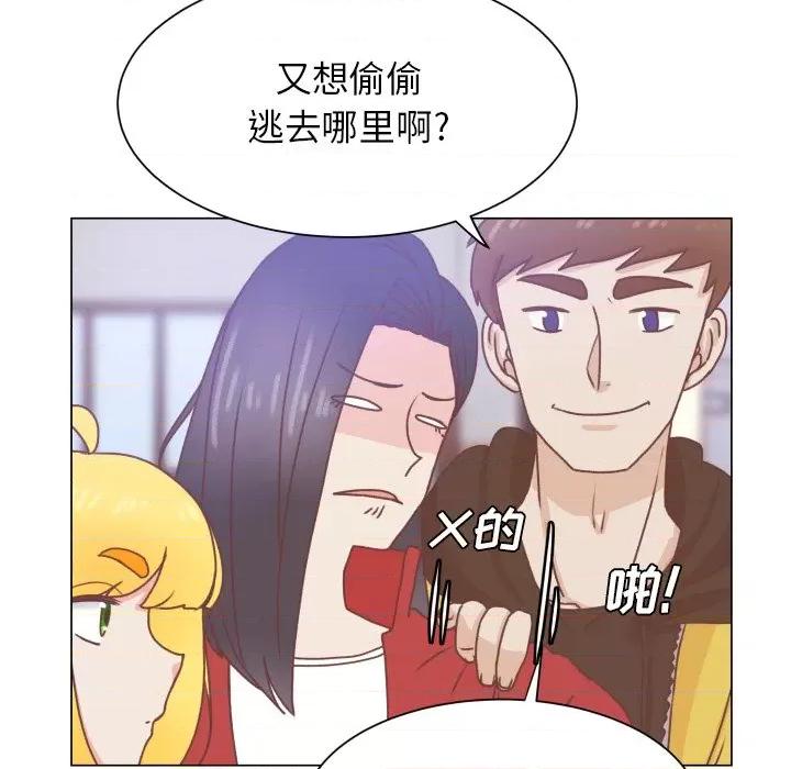 学长好讨厌 学长好讨厌-第 49 话 第12页