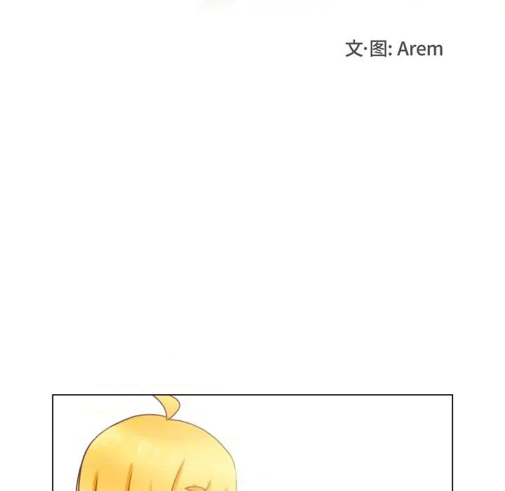 学长好讨厌 学长好讨厌-第 49 话 第17页