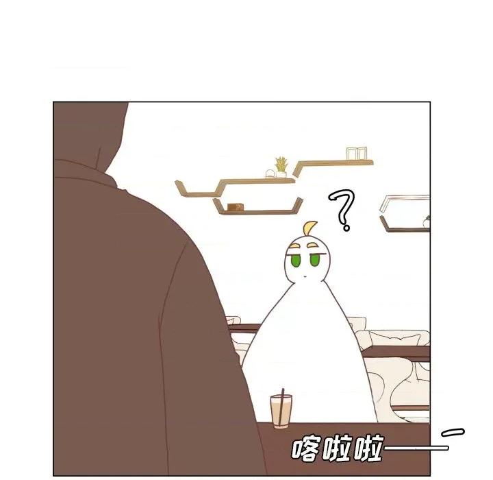 学长好讨厌 学长好讨厌-第 49 话 第19页