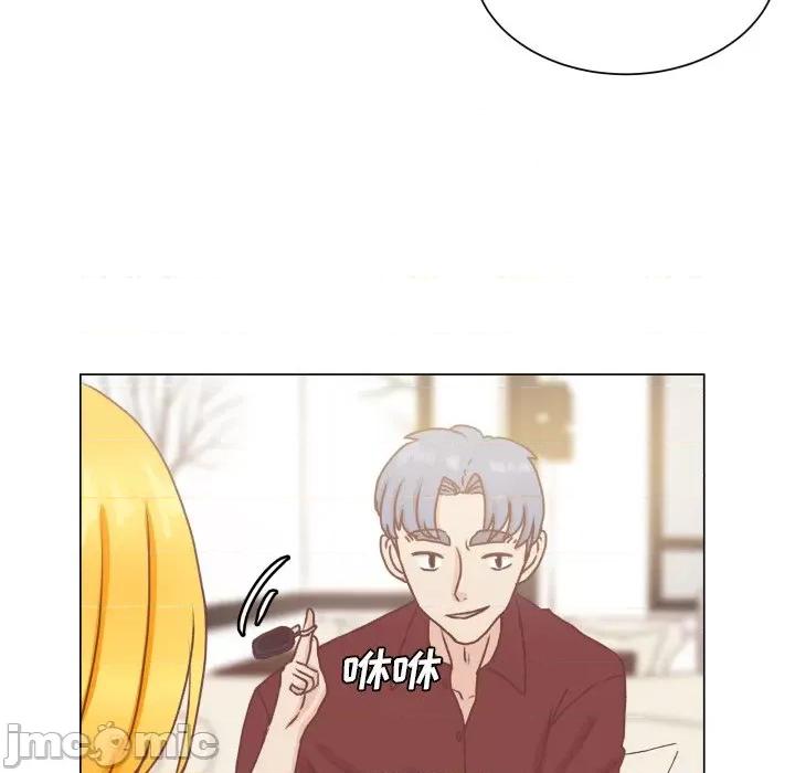 学长好讨厌 学长好讨厌-第 49 话 第25页