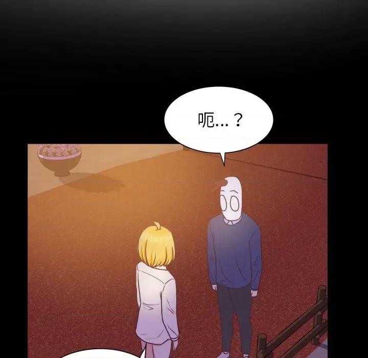 学长好讨厌 学长好讨厌-第 49 话 第48页