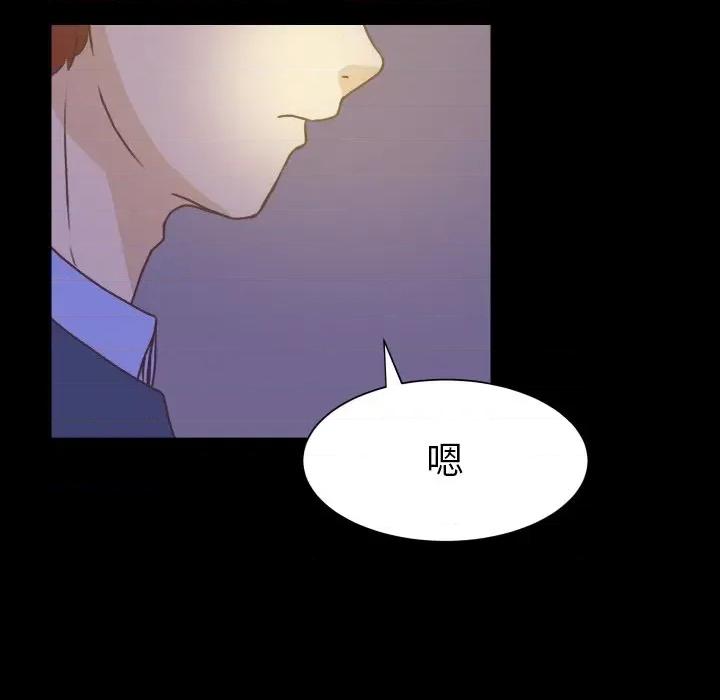 学长好讨厌 学长好讨厌-第 49 话 第64页