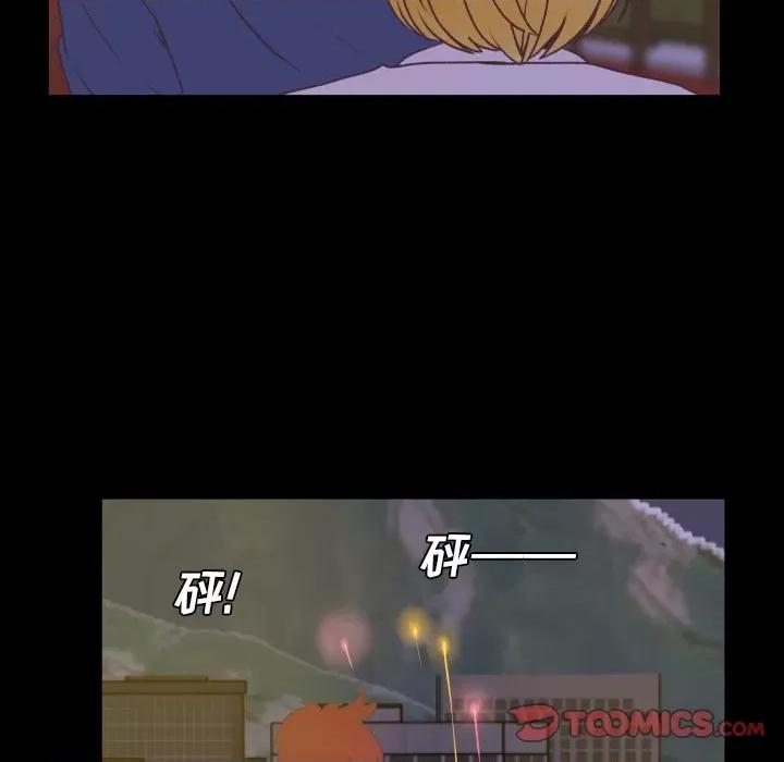 学长好讨厌 学长好讨厌-第 49 话 第66页