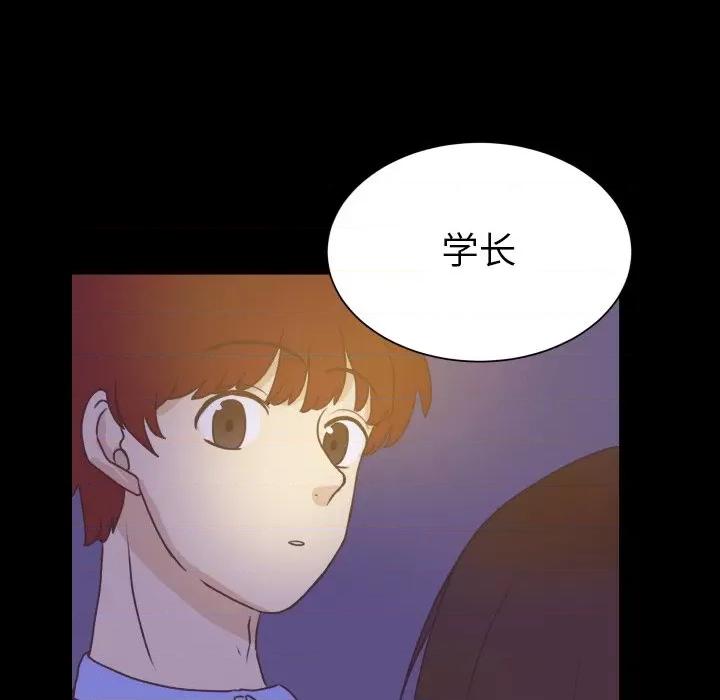 学长好讨厌 学长好讨厌-第 49 话 第69页