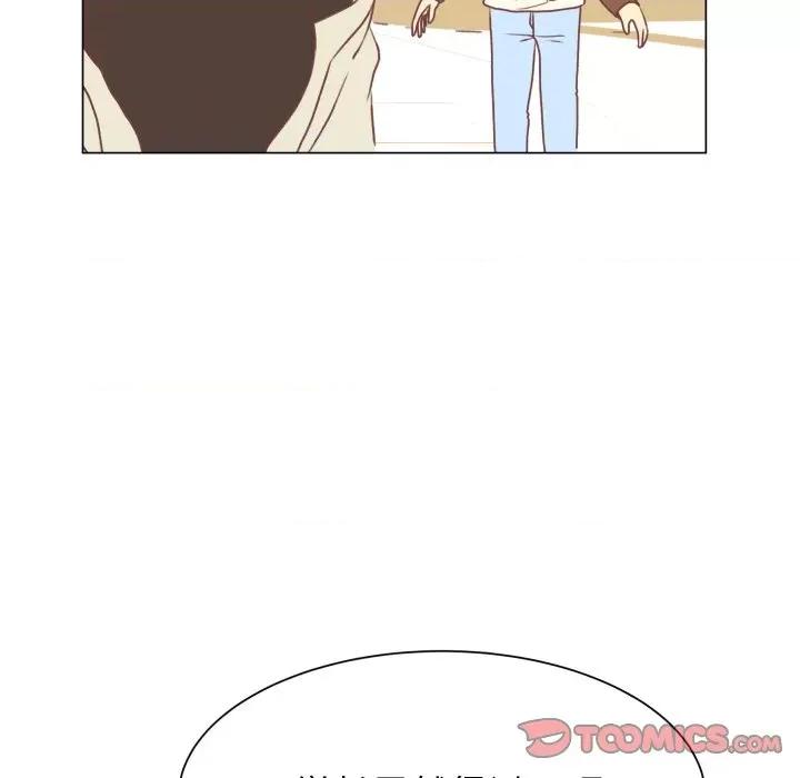 学长好讨厌 学长好讨厌-第 49 话 第86页