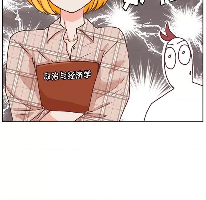 学长好讨厌 学长好讨厌-第 50 话 第16页
