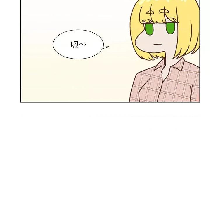 学长好讨厌 学长好讨厌-第 50 话 第19页