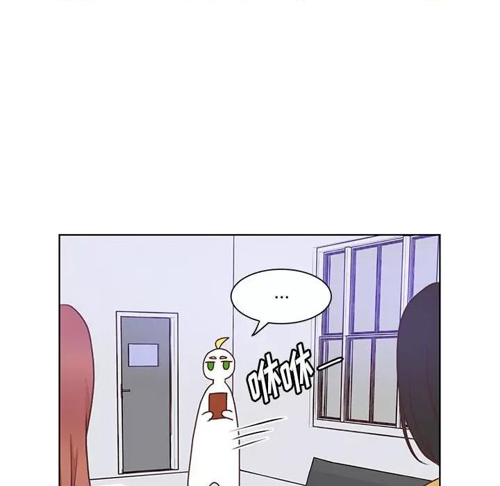 学长好讨厌 学长好讨厌-第 50 话 第23页