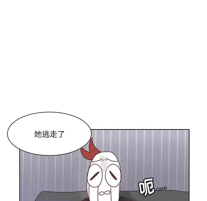 学长好讨厌 学长好讨厌-第 50 话 第26页
