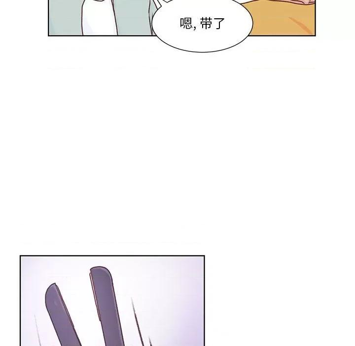 学长好讨厌 学长好讨厌-第 50 话 第36页