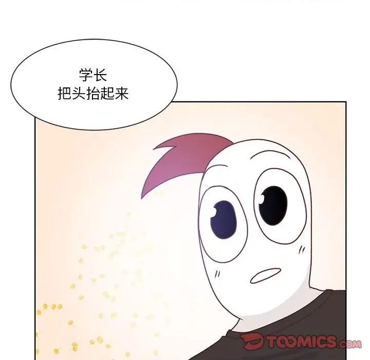 学长好讨厌 学长好讨厌-第 50 话 第39页