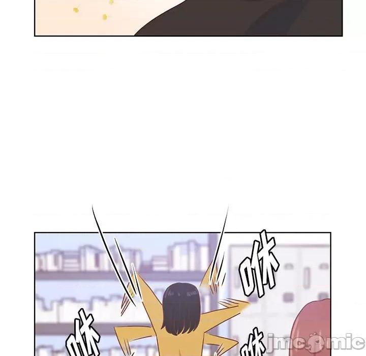 学长好讨厌 学长好讨厌-第 50 话 第40页