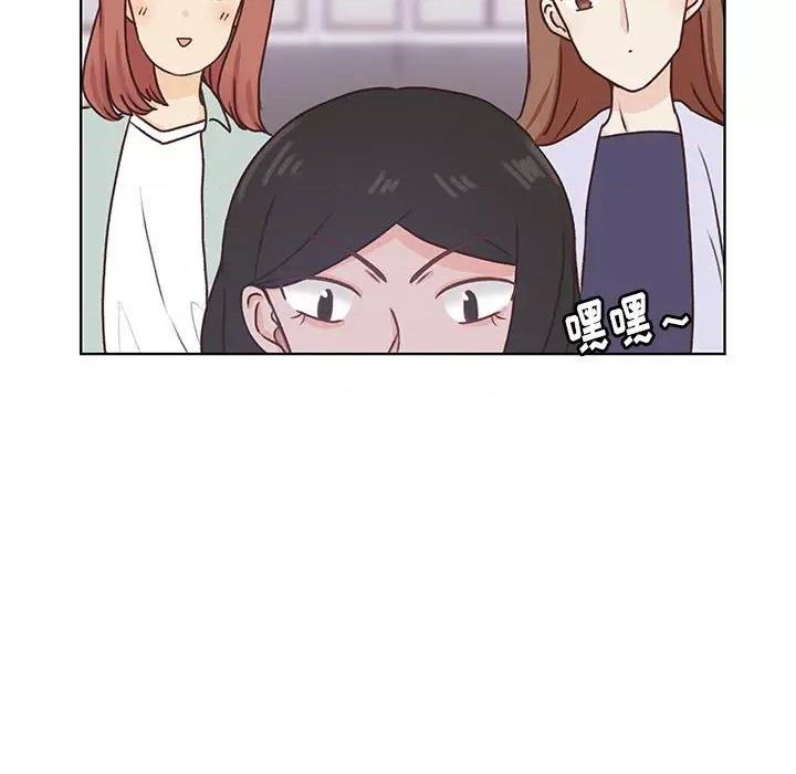 学长好讨厌 学长好讨厌-第 50 话 第48页