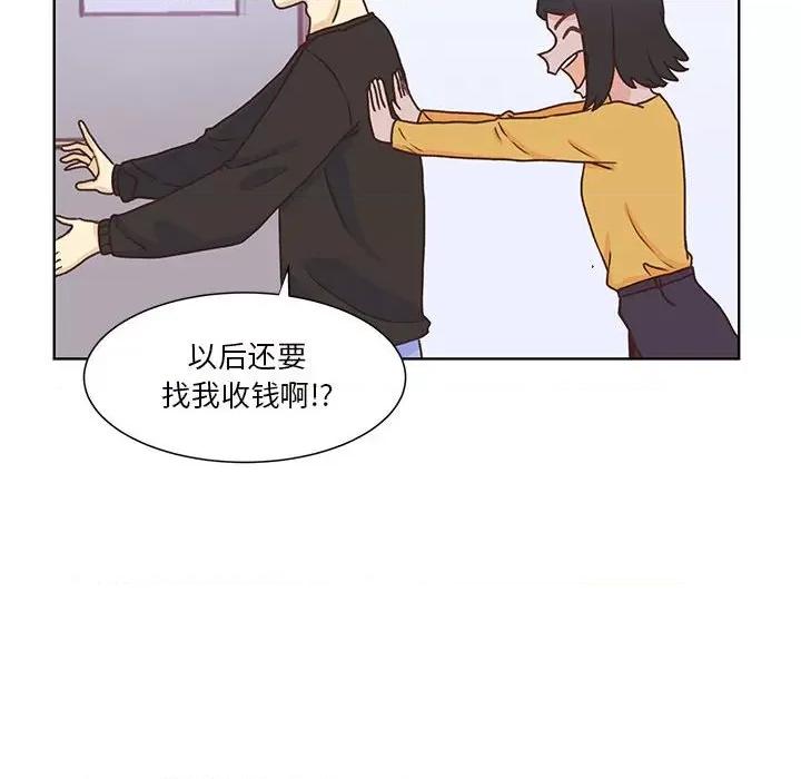 学长好讨厌 学长好讨厌-第 50 话 第53页