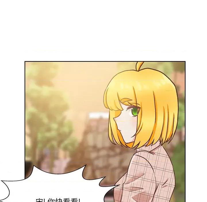 学长好讨厌 学长好讨厌-第 50 话 第58页