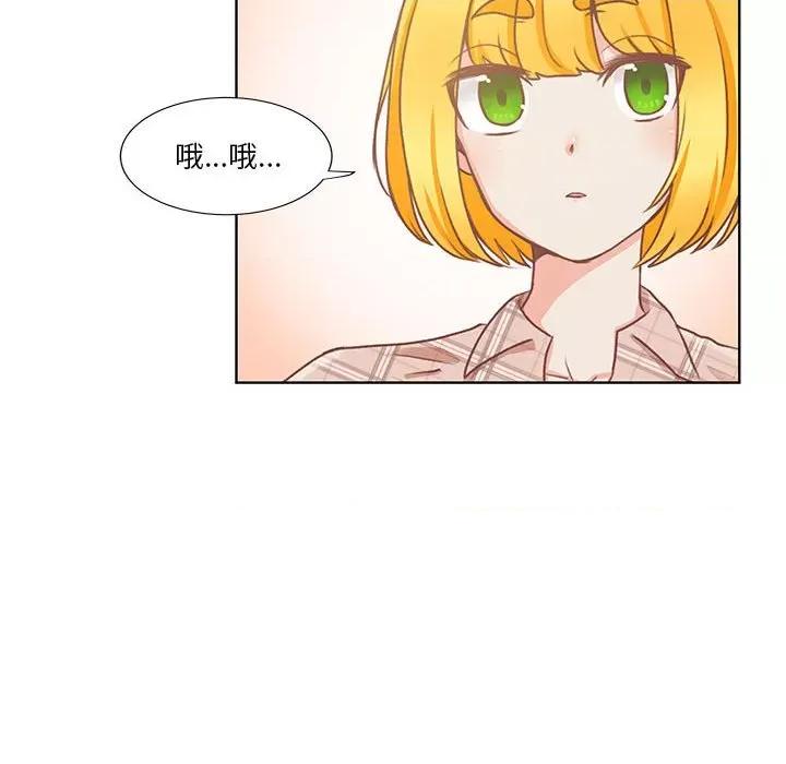 学长好讨厌 学长好讨厌-第 50 话 第62页
