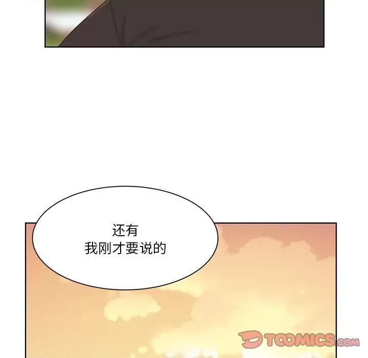 学长好讨厌 学长好讨厌-第 50 话 第93页
