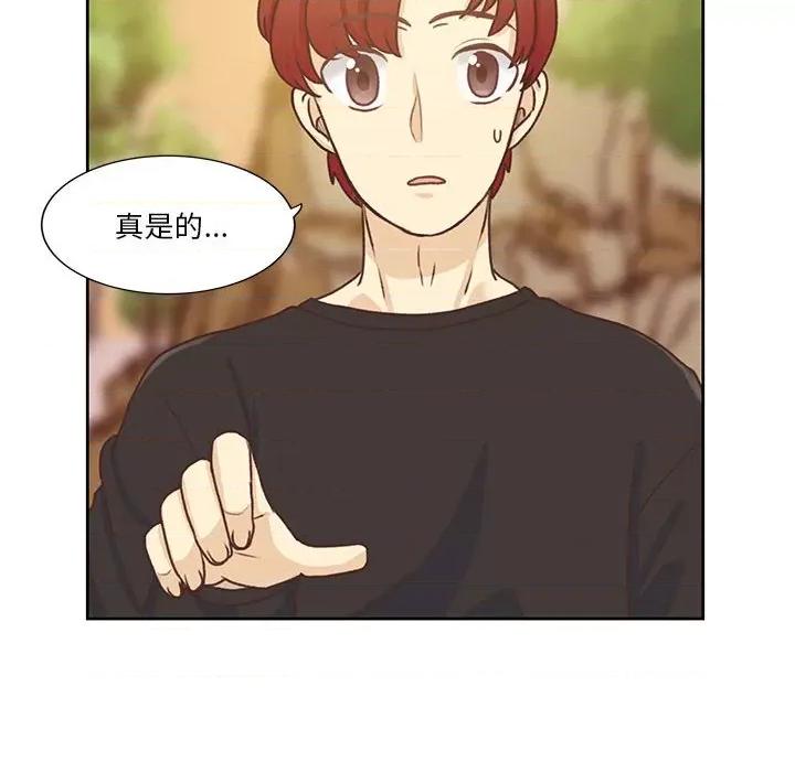 学长好讨厌 学长好讨厌-第 50 话 第103页