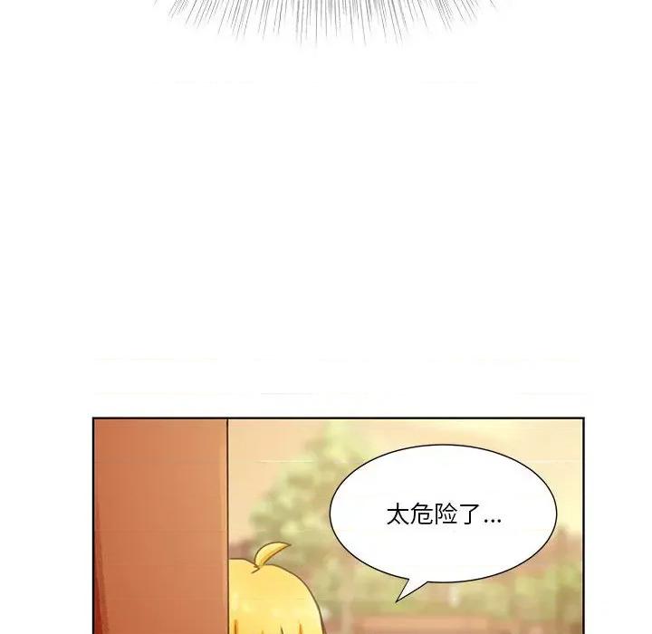 学长好讨厌 学长好讨厌-第 50 话 第114页